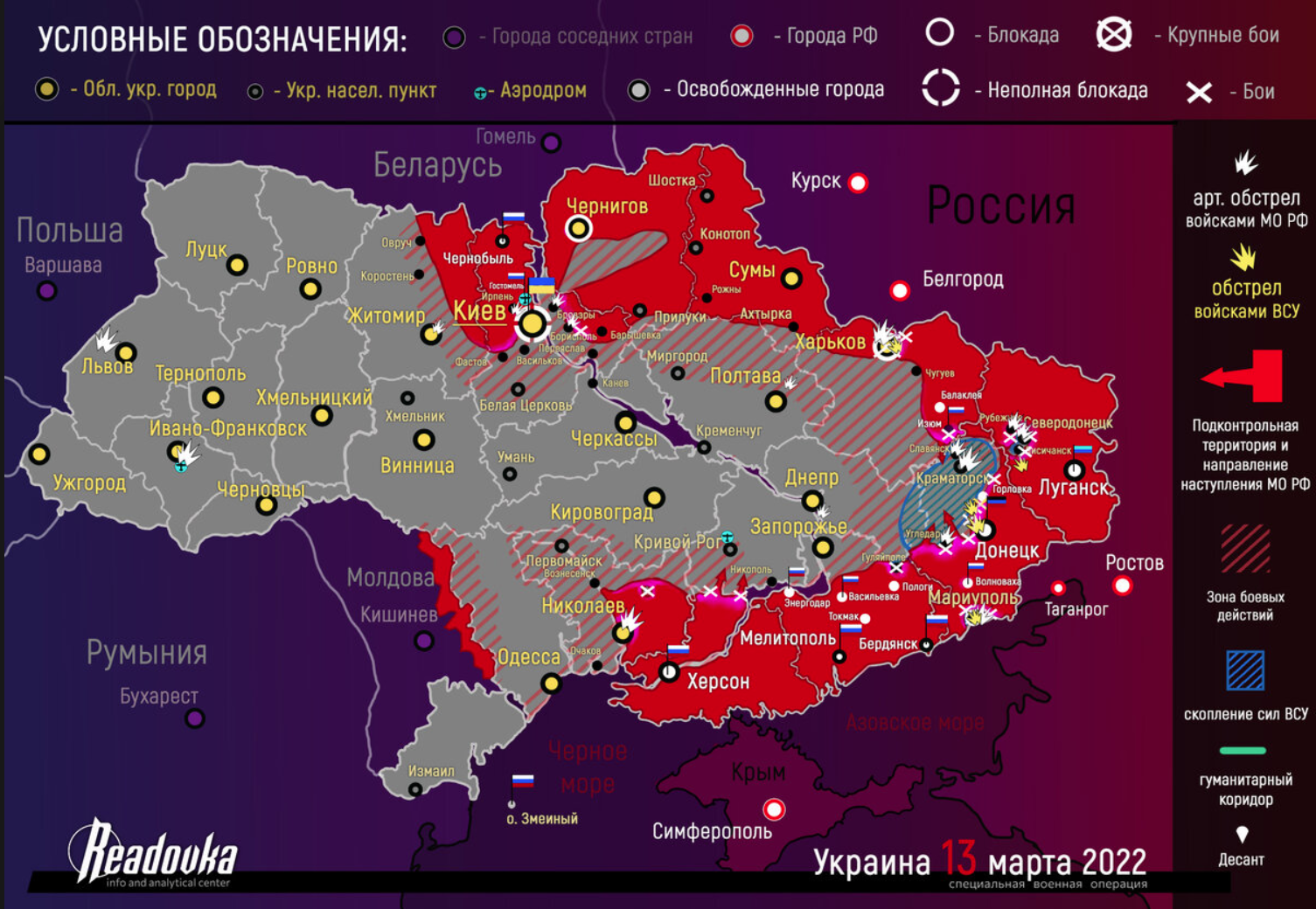 Продолжение поста «Избранные места из спецоперации» | Пикабу