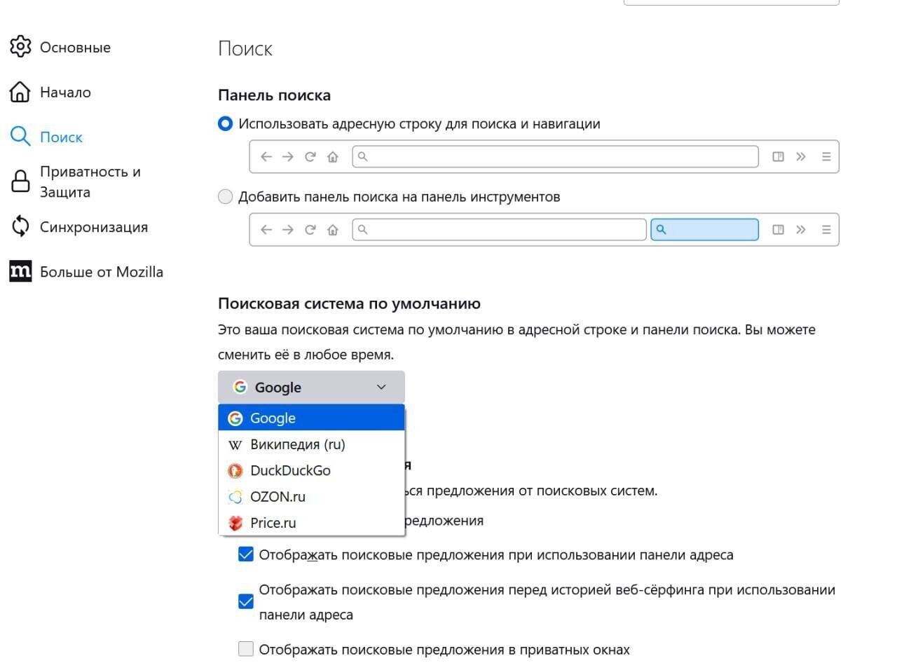 The search engine Yandex disappeared from the settings of the browser Mozilla Firefox - Mozilla, Firefox, Yandex., Search engine, Google, Sadness, 