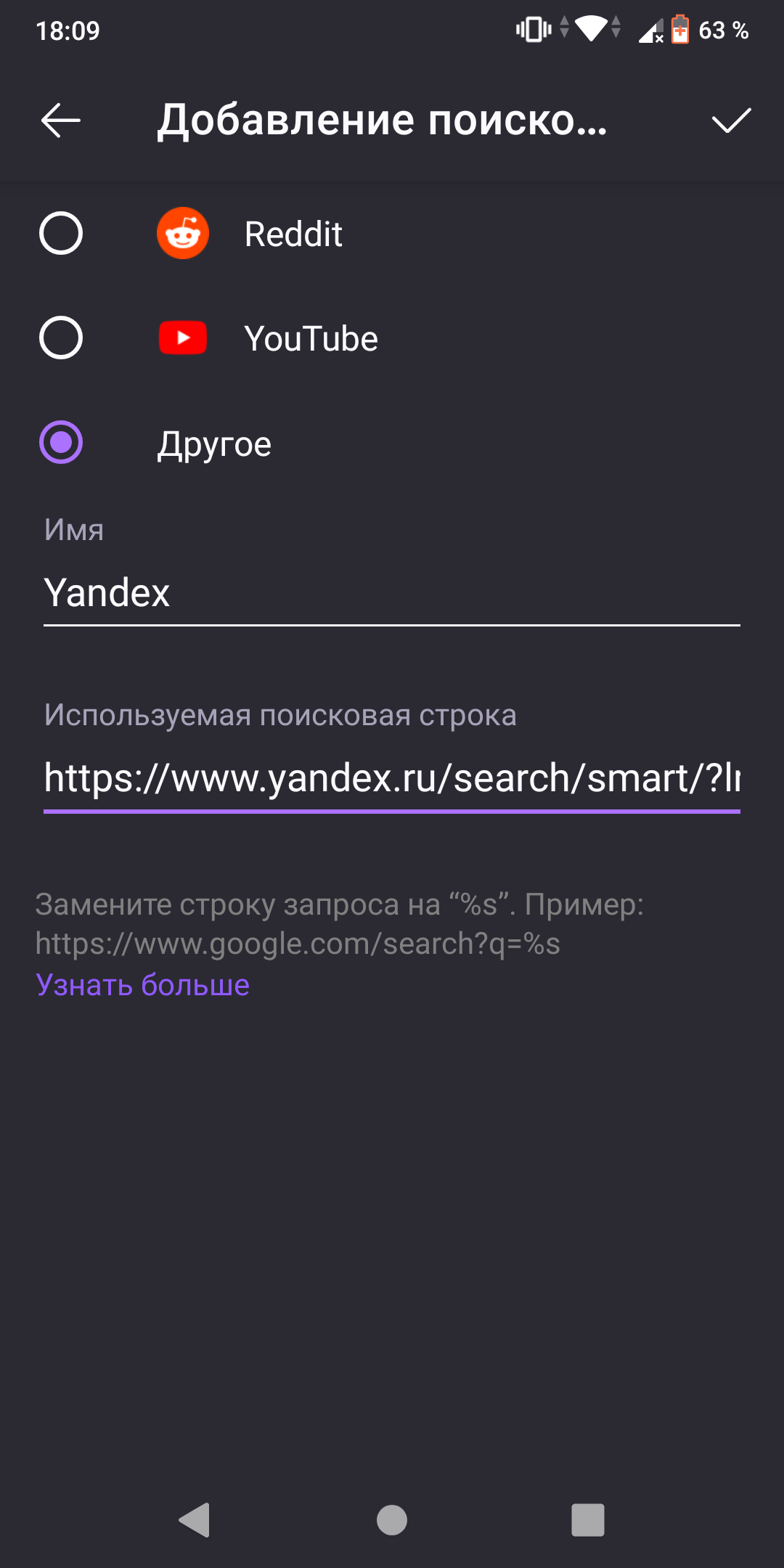 Как вернуть Yandex в Firefox? | Пикабу