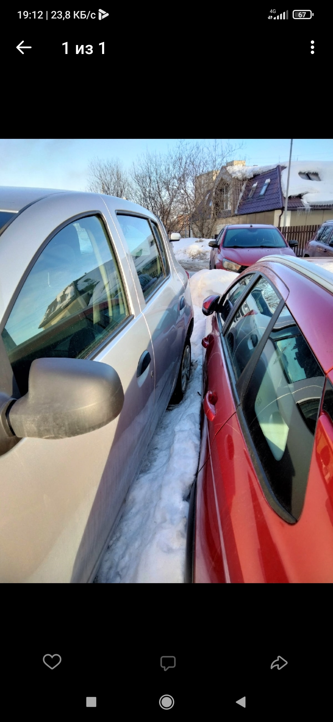 Blocked the entrance to the car - My, Legal aid, Car, Traffic police, Longpost, 