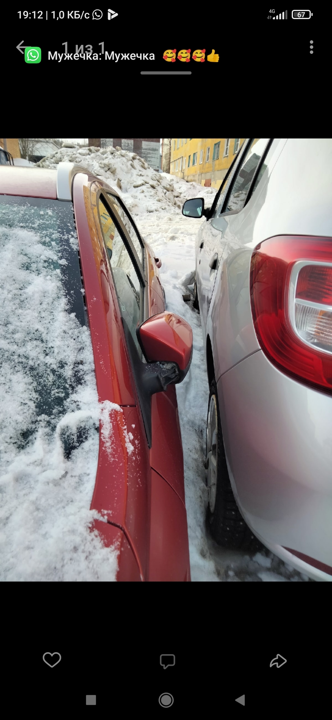 Blocked the entrance to the car - My, Legal aid, Car, Traffic police, Longpost, 