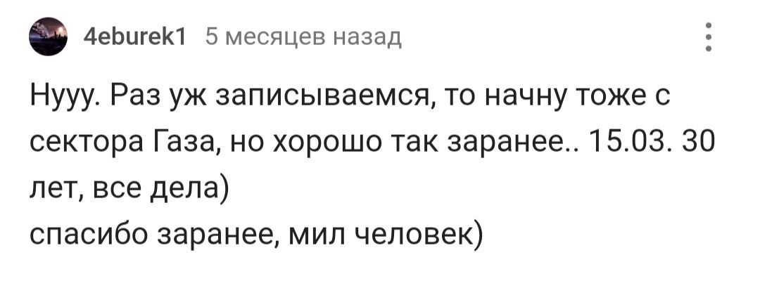 С днем рождения! - Моё, Лига Дня Рождения, Радость, Поздравление, Доброта, Позитив, Длиннопост, 