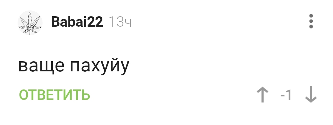 Боты или люди? - Россия, Санкции, Комментарии на Пикабу, Длиннопост, 