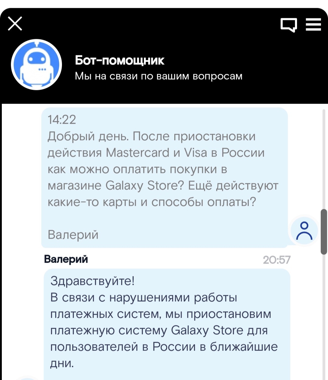 Магазин приложений Samsung приостанавливает обслуживание | Пикабу