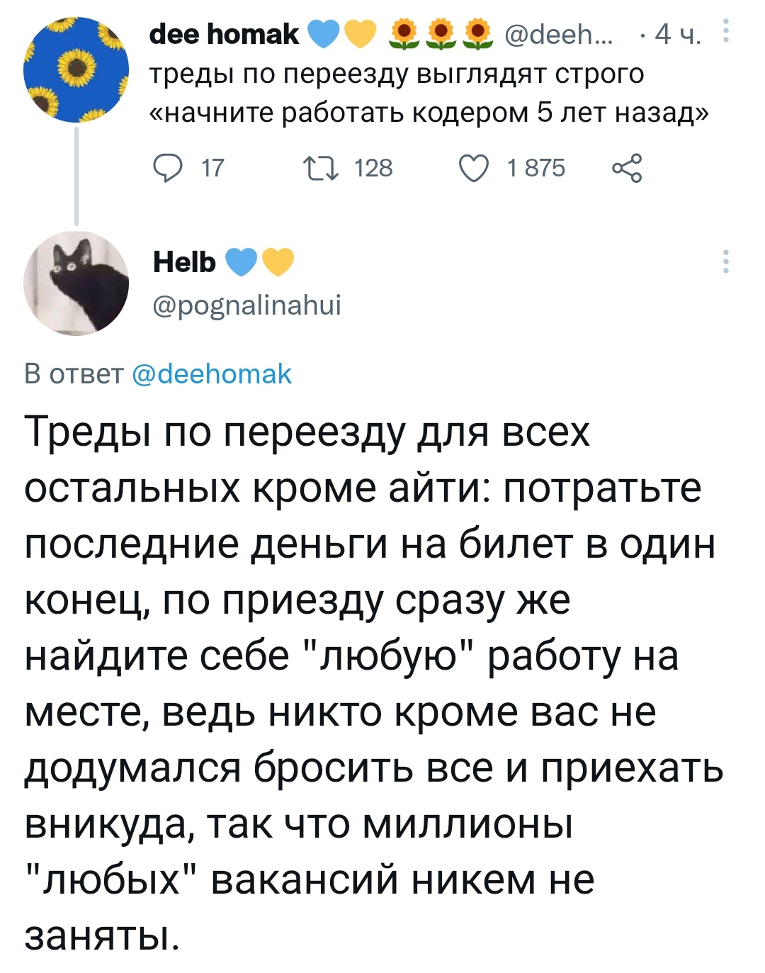 Начать новую жизнь так просто, надо всего то... | Пикабу