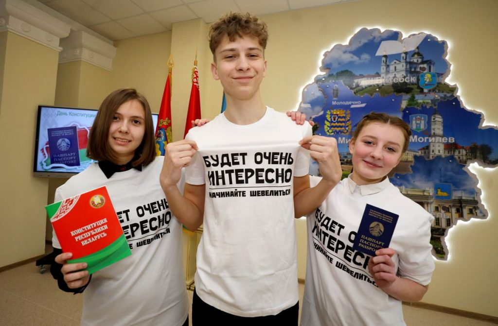 Now March 15 is a double holiday for me! Turchin presented passports and clothes from the president to the best schoolchildren of the region - Republic of Belarus, Constitution, Merch, Alexander Lukashenko, The passport, Pupils, Politics, Minska Pravda Mlyn by, Longpost, 