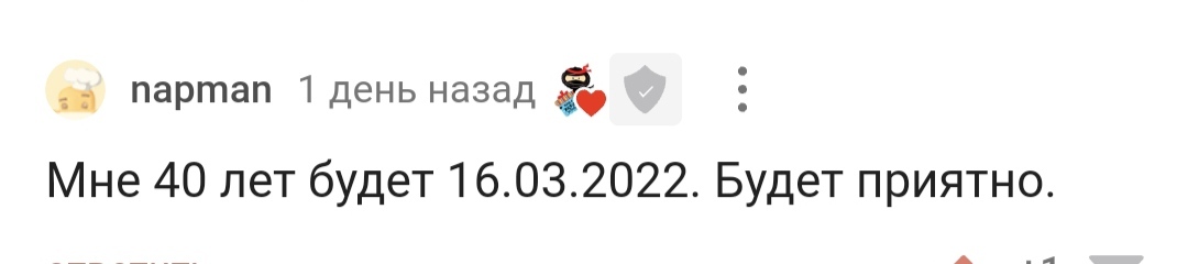 С днем рождения! - Моё, Позитив, Доброта, Поздравление, Лига Дня Рождения, Радость, Длиннопост, 