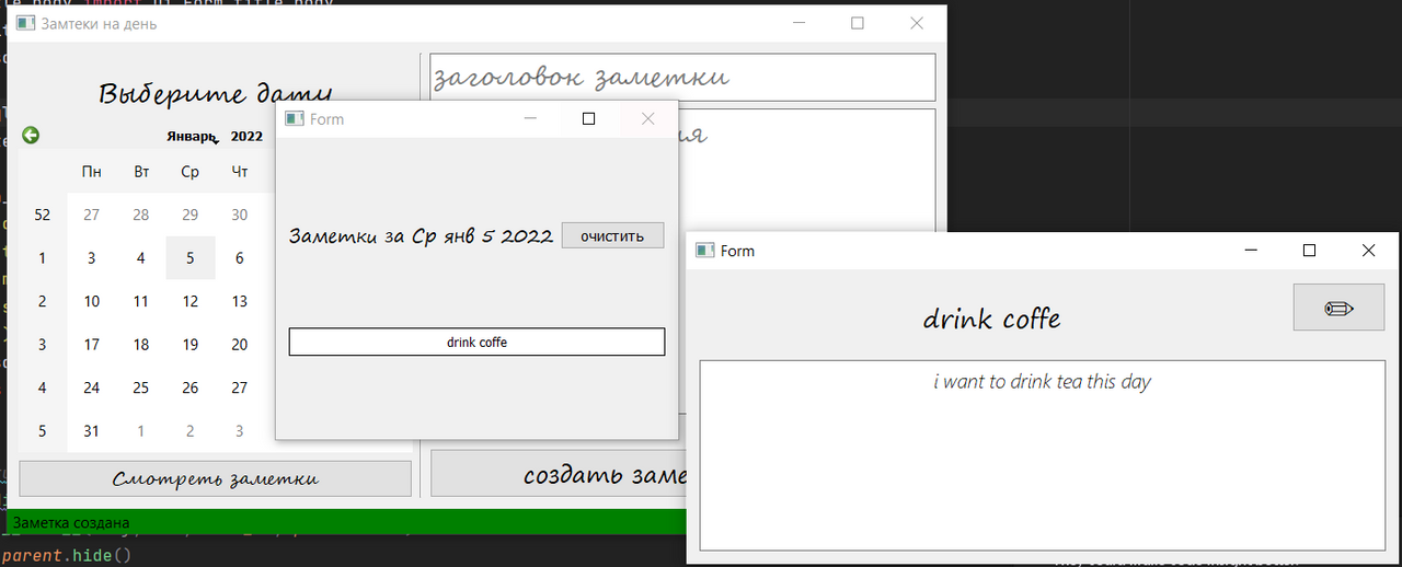 My project (to-do planner) in python - My, IT, Programming, Education, Programmer, Studies, Project, Education, Development of, Video, Longpost, 