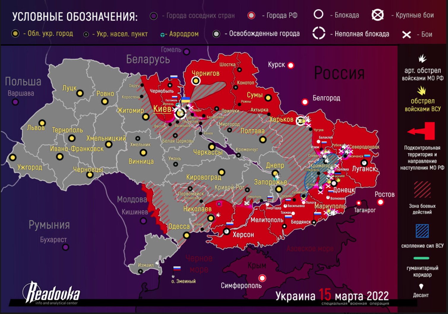 Продолжение поста «Избранные места из спецоперации» | Пикабу