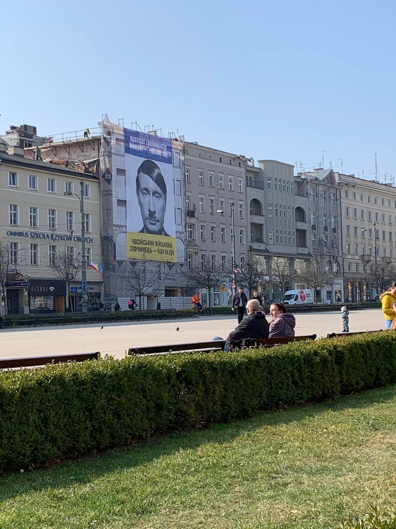 I have just returned from Poznan. There's a banner hanging there. - My, Russia, Poland, 