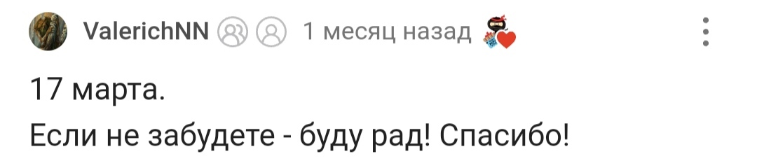 С днем рождения! - Моё, Лига Дня Рождения, Поздравление, Радость, Доброта, Позитив, Длиннопост