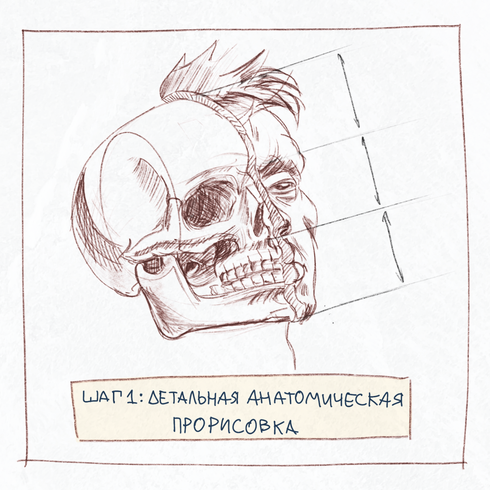 Как рисовать как я - Моё, Комиксы, Магнум опус, Авторский комикс, Веб-комикс, Procreate, Длиннопост