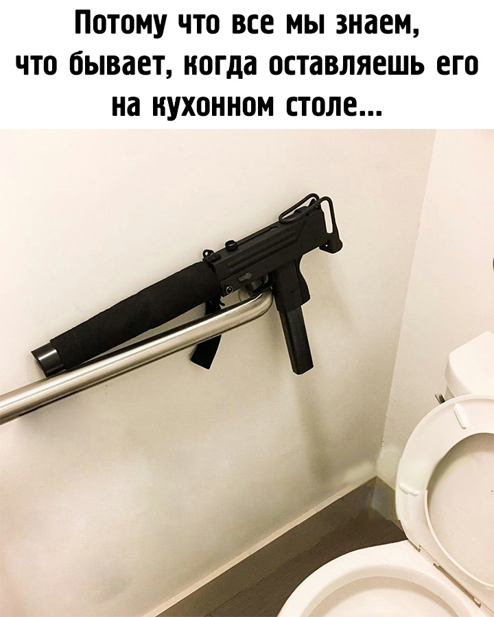 Vincent Vega left the chat - Weapon, Humor, Picture with text, Submachine gun, Toilet, Movies, Pulp Fiction, Vincent Vega