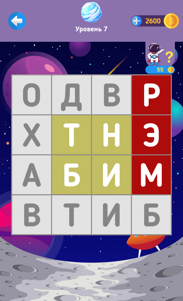 How I made the game Fillwords for Android - My, Development of, Mobile games, Gamedev, Programming, Indie game, Unity, Android, Инди, Games, Android Games, Головоломка, Appendix, Android app, New, Longpost, Story, Advertising