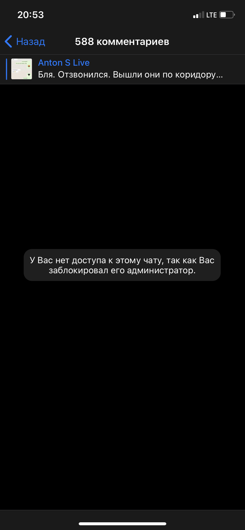 Пропаганда - Антироссийская политика, Luki бесит, Длиннопост, 