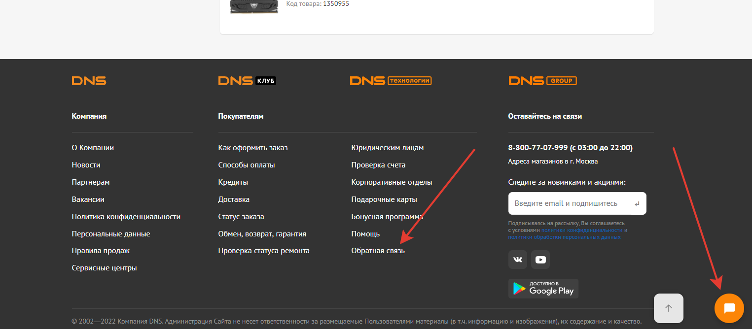 У DNS все работает, но это не точно | Пикабу