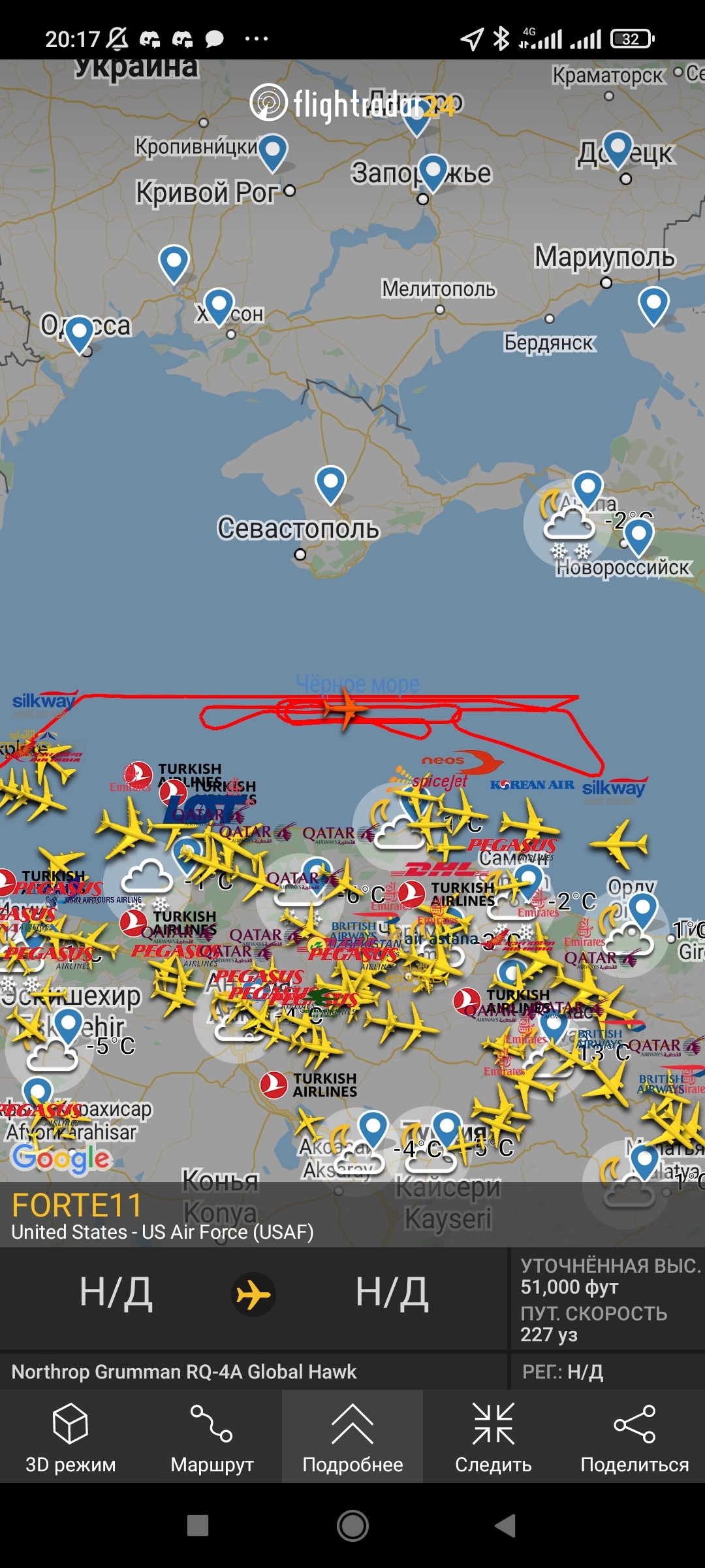 Топчик!) - Flightradar24, Russia today, Длиннопост