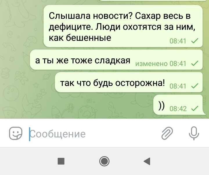 Актуальные подкаты | Пикабу