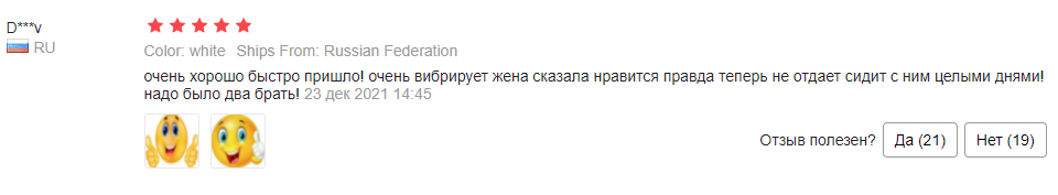 Из отзывов на али-экспрессе - Отзывы на Алиэкспресс, Playstation 5, Скриншот, 