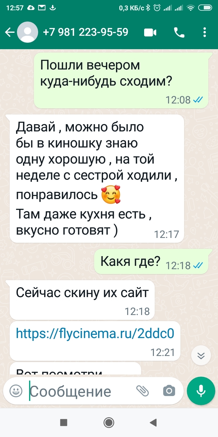 And they knocked on my door! Beware scammers!))) - My, Sverdlovsk region, Fraud, Divorce for money, Deception, Mat, Longpost, Negative, 