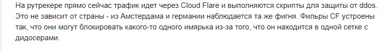 Фейков вам в ленту - Политика, Запрет, Госдума, Торрент, Трекер, СМИ и пресса, Длиннопост, Новости, 