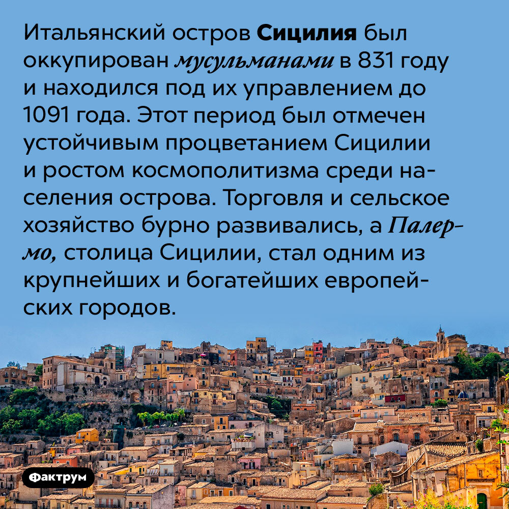 Интересные факты из периода Средних веков - Факты, Подборка, Картинка с текстом, Познавательно, Фактрум, Средневековье, Длиннопост, 