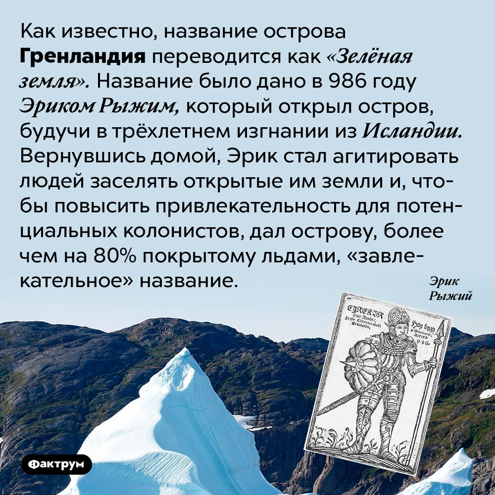 Интересные факты из периода Средних веков - Факты, Подборка, Картинка с текстом, Познавательно, Фактрум, Средневековье, Длиннопост, 