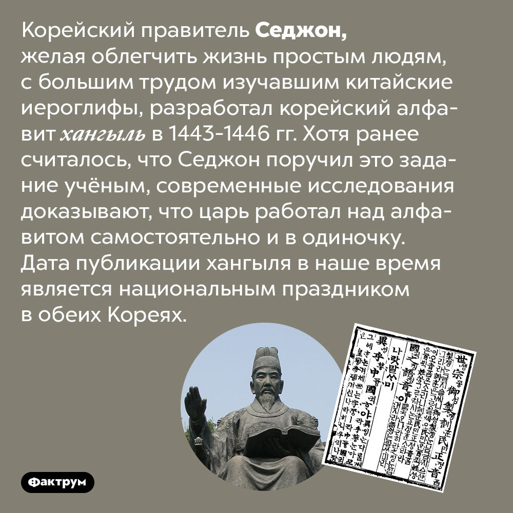 Интересные факты из периода Средних веков - Факты, Подборка, Картинка с текстом, Познавательно, Фактрум, Средневековье, Длиннопост, 