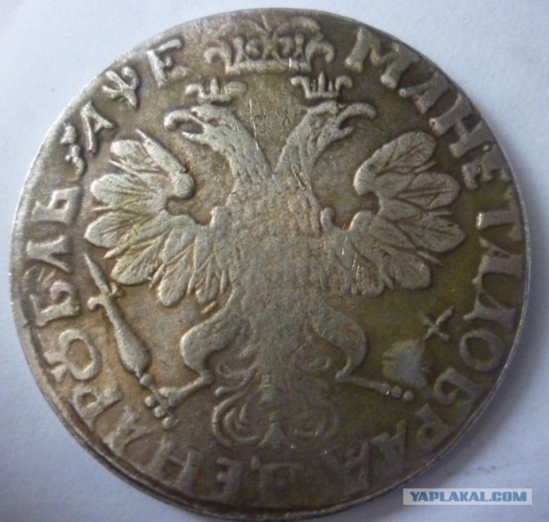 Help with Coin Fake or Not - My, Rare coins, Numismatics, Ruble, 