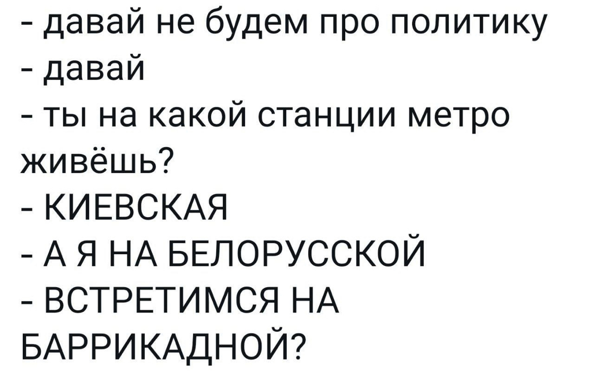 И отправимся на площадь революции | Пикабу