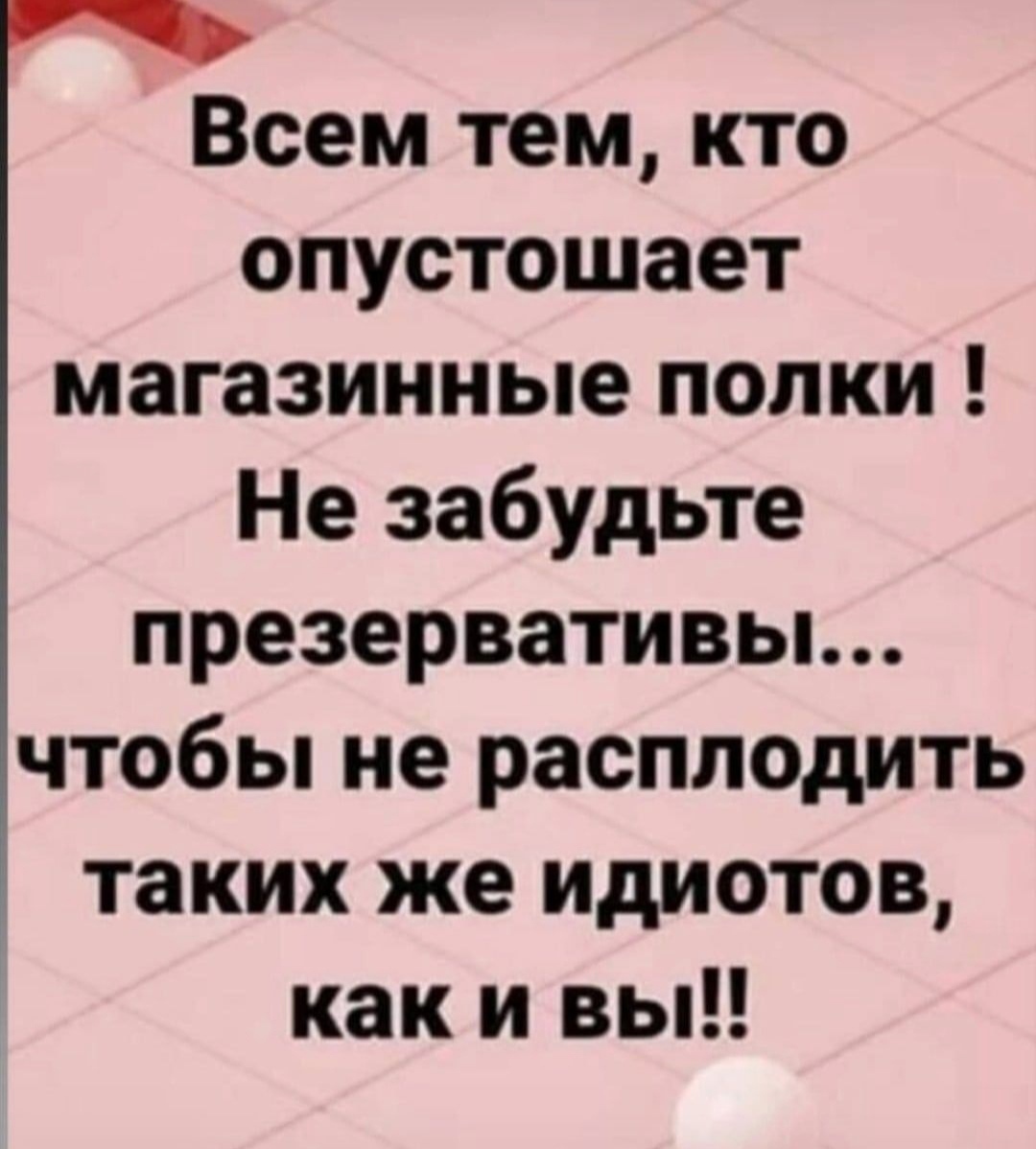 Совпадение шуток, и новостей... - Моё, Юмор, Новости, Совпадение, Скриншот, Картинка с текстом, 