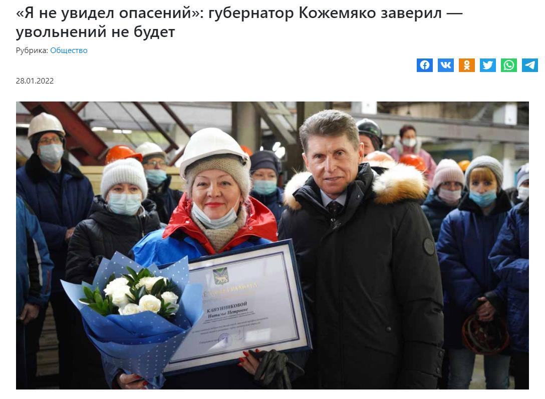 Ответ на пост «Дальнегорск. Маленькая трагедия маленького города» - Экономика, СМИ и пресса, Коррупция, Финансы, Налоги, Дальнегорск, Банкротство, Приморский край, Без рейтинга, Несправедливость, Негатив, Ответ на пост, Длиннопост, 