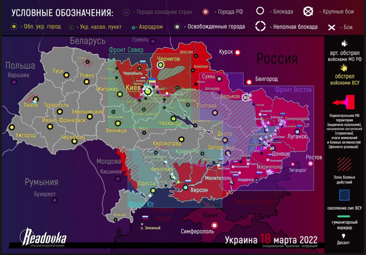 Прокремлевский информационный пузырь