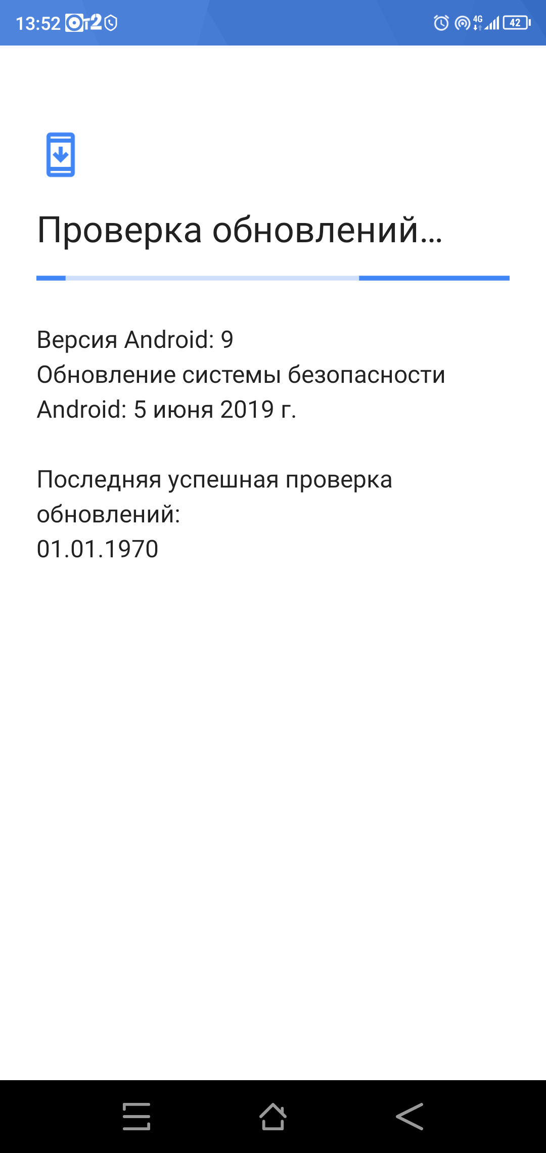 Решил я значит проверить обновления Android | Пикабу