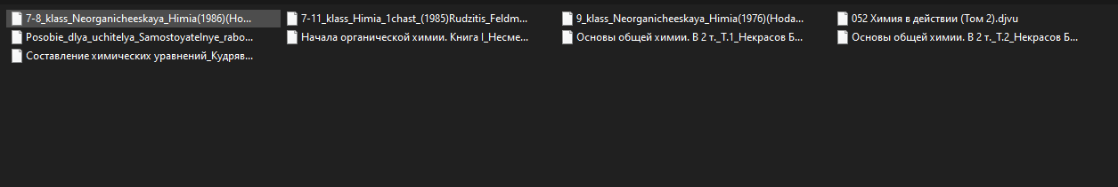 Books for everyone, for nothing, and let no one leave - My, Books, Text, Share, Distribution, E-books, Paranoid, Longpost, Dobrovspyshka, , Mat