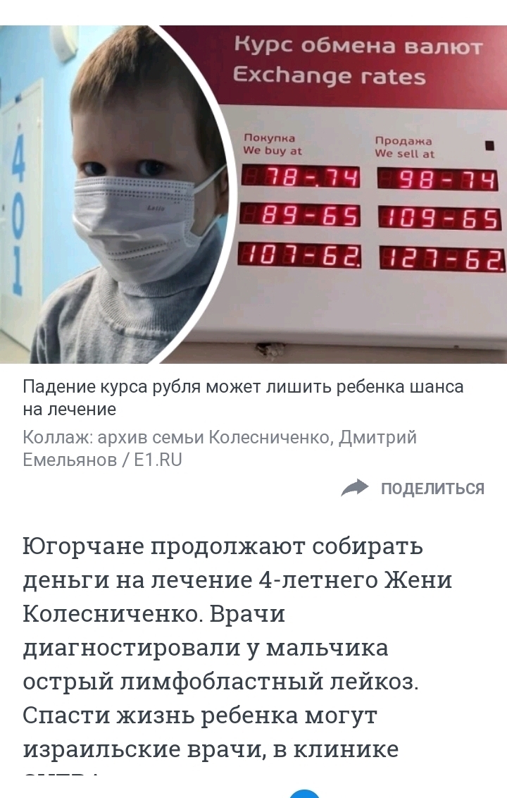 Задайте Соловьёву вопрос когда уже бахнут по медицине? - Политика, Владимир Соловьев, Пропаганда, Медицина, Длиннопост, 