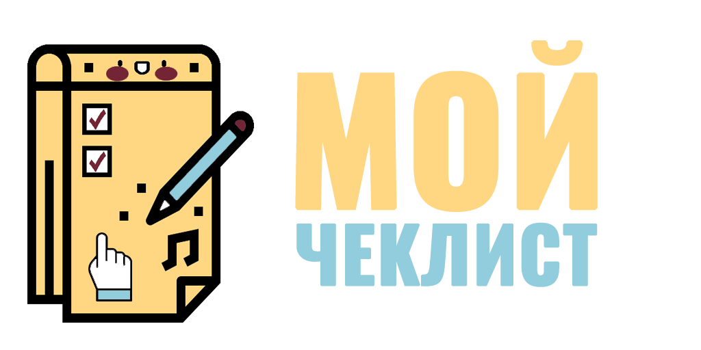 Моя попытка изменить мир миллионов людей к лучшему - Моё, Достижение цели, Чеклист, Список дел, Проект, Веб-Разработка, Длиннопост, Будущее, 