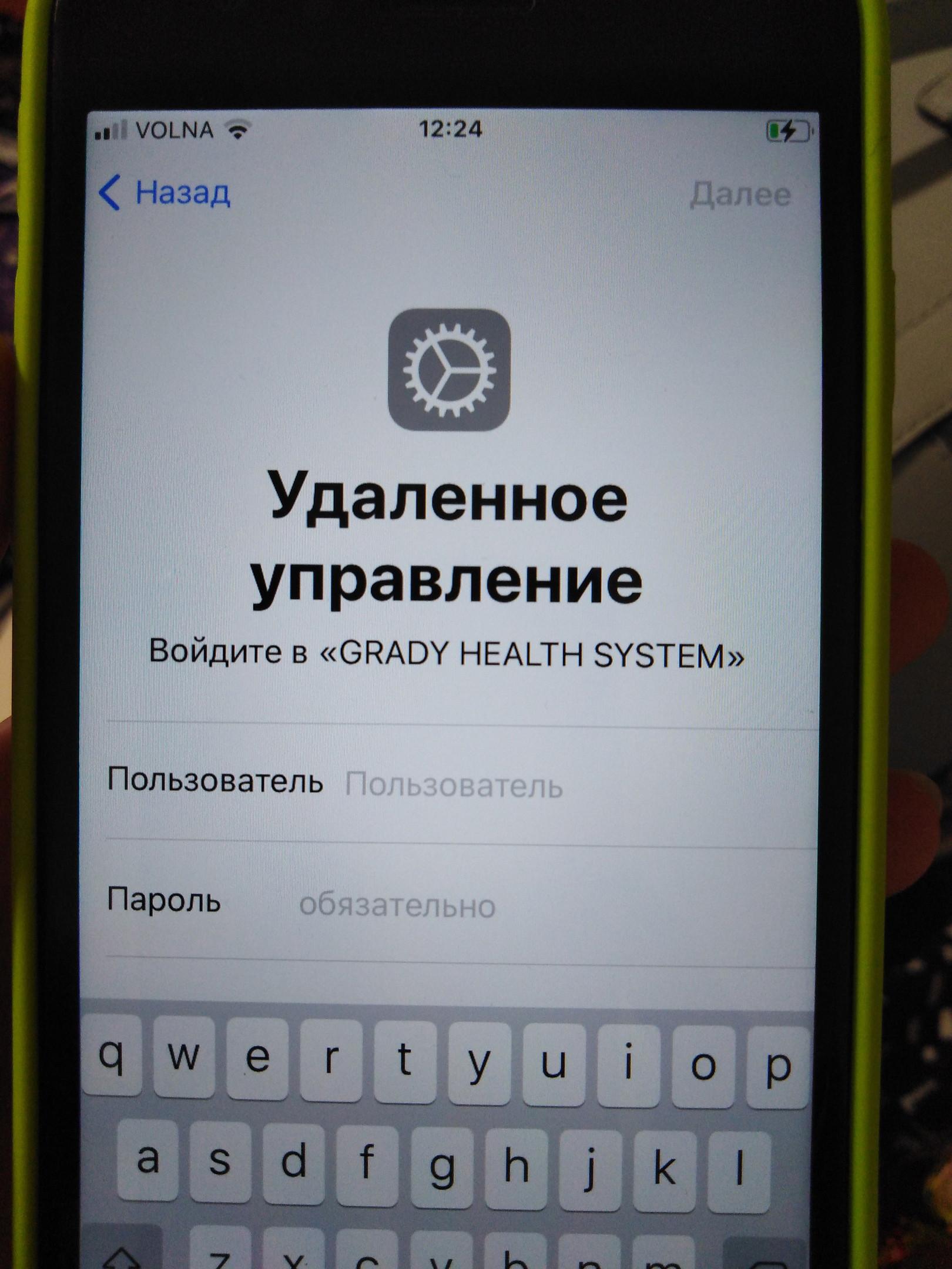 Удаленное управление iphone | Пикабу