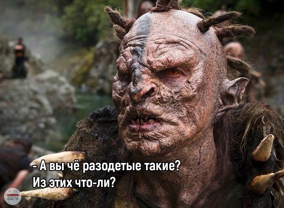 Very dangerous place - Lord of the Rings, Saratov, Orcs, Longpost, , Picture with text