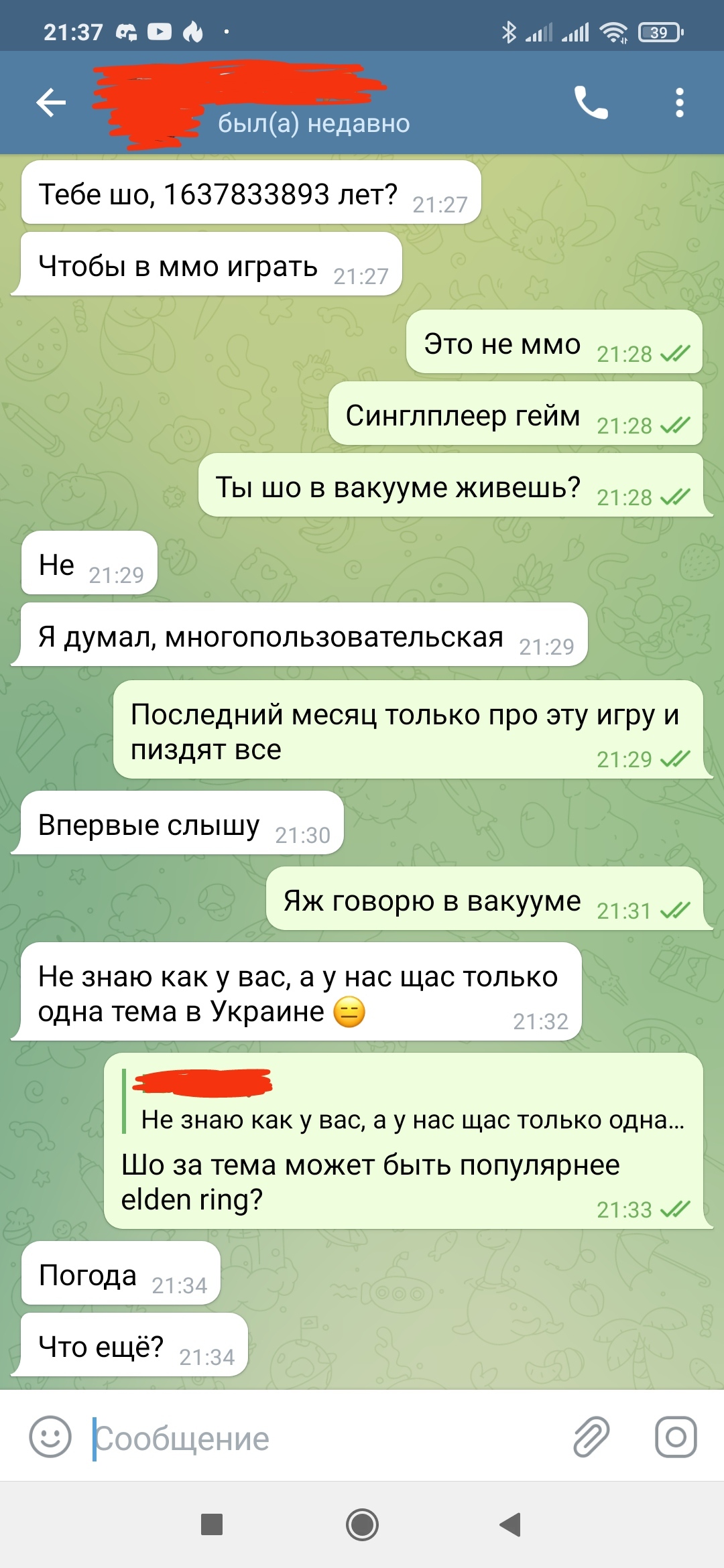 А у меня вроде и погода позволяет, а руки никак не доходят | Пикабу