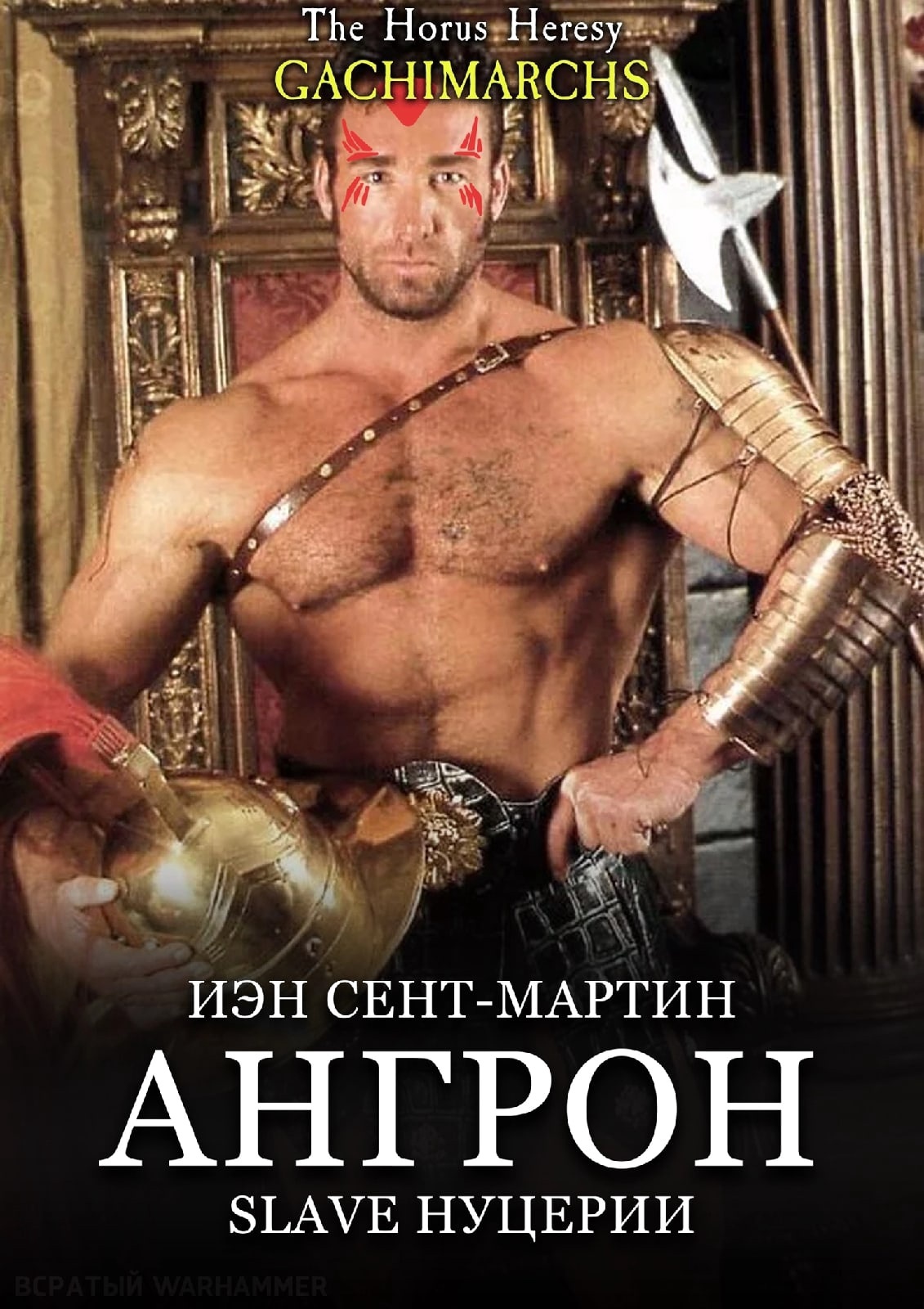 Best-seller - Gachimuchi, Warhammer 40k, Wh humor, Billy Herrington, 