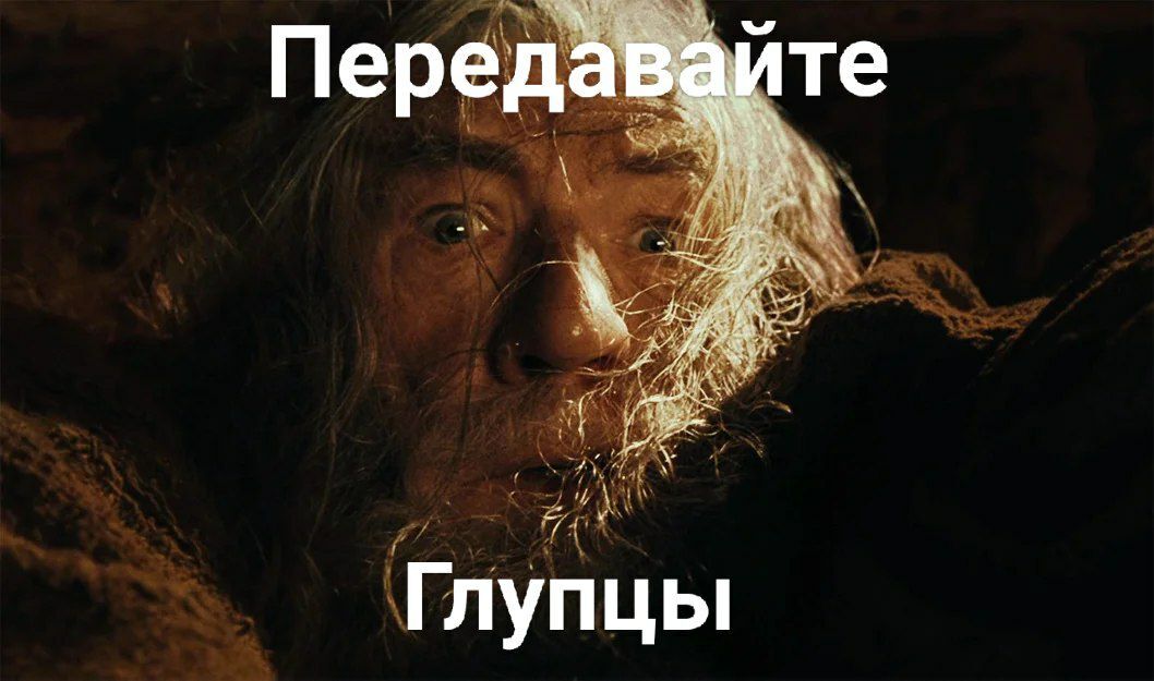 Comrades, testimony - Testimony, Gandalf, Picture with text, Reminder, 