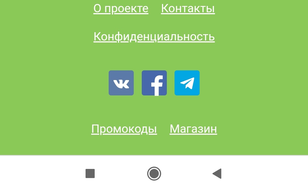 С заботой о Пикабушечке - Блокировка, Интернет, 