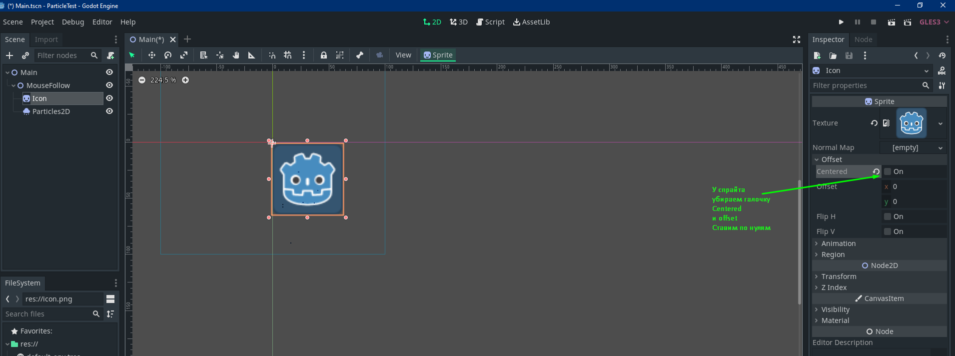 Godot is the way of a beginner. Emitter for particles from an arbitrary sprite - My, Gamedev, Godot Engine, Godot, Cgi VFX, VFX, Video, Vertical video, Soundless, Longpost, 