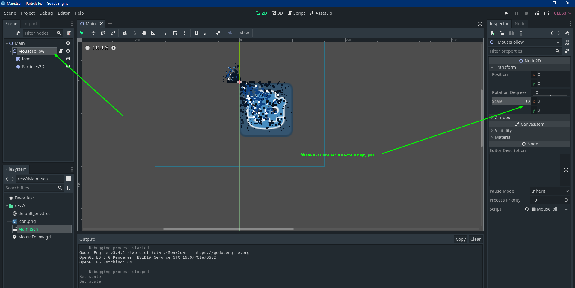 Godot is the way of a beginner. Emitter for particles from an arbitrary sprite - My, Gamedev, Godot Engine, Godot, Cgi VFX, VFX, Video, Vertical video, Soundless, Longpost, 