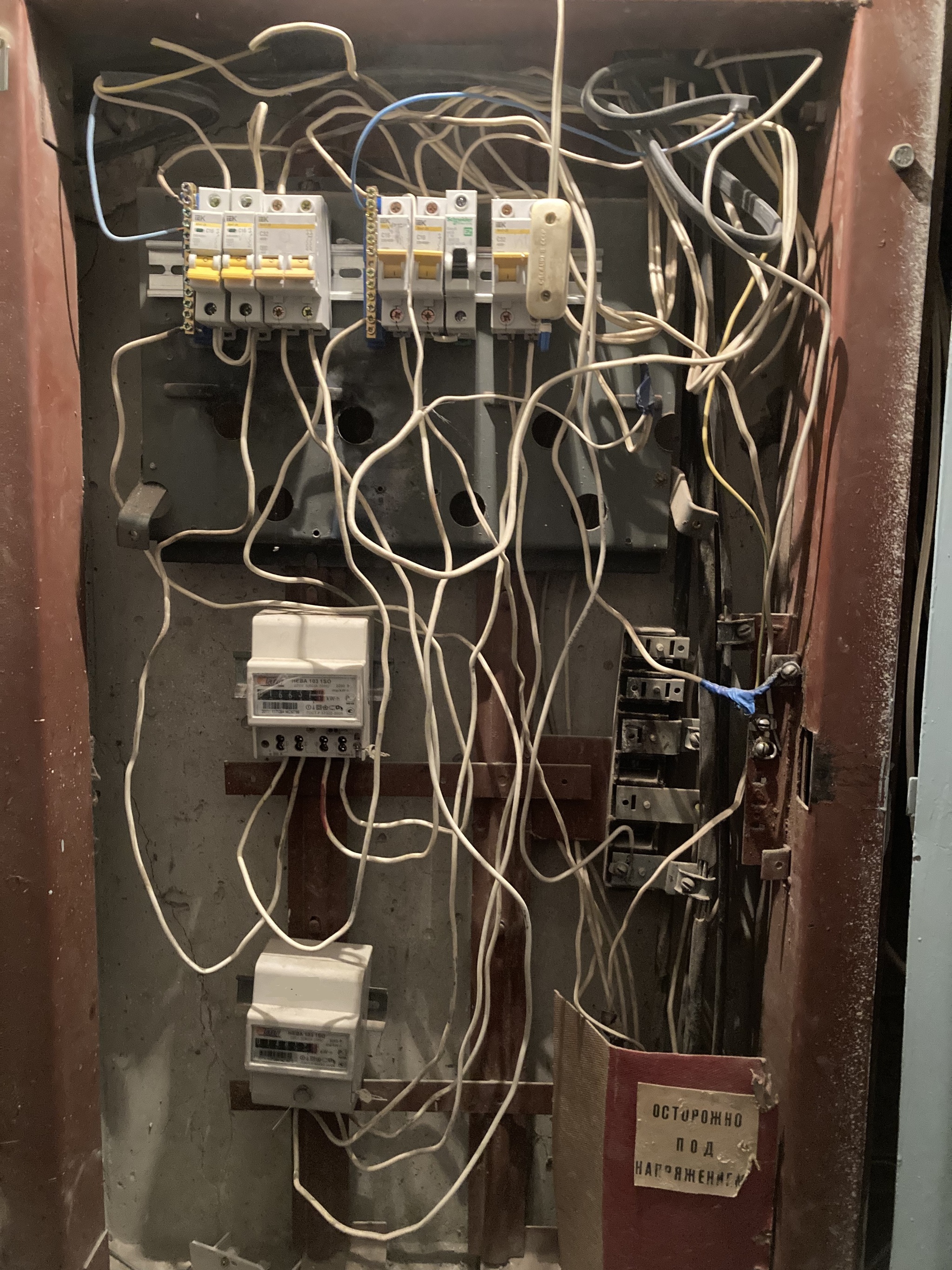 Upgrade e-mail. shield in the entrance and the question on the machines - My, Repair, Electrician, Electricity, Need help with repair, Rukozhop, Longpost, 