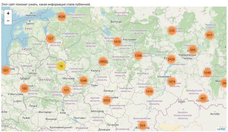 The data of users of Yandex.Food published in the network - including full name, phone numbers and the amount of spending for six months - Yandex., Yandex Food, Merged base, Breaking into, Data leak, Longpost, 