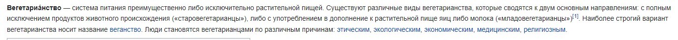 Яйца вегетарианцев - Моё, Яйца, Вегетарианство, Юмор, Английский язык, Мат, 