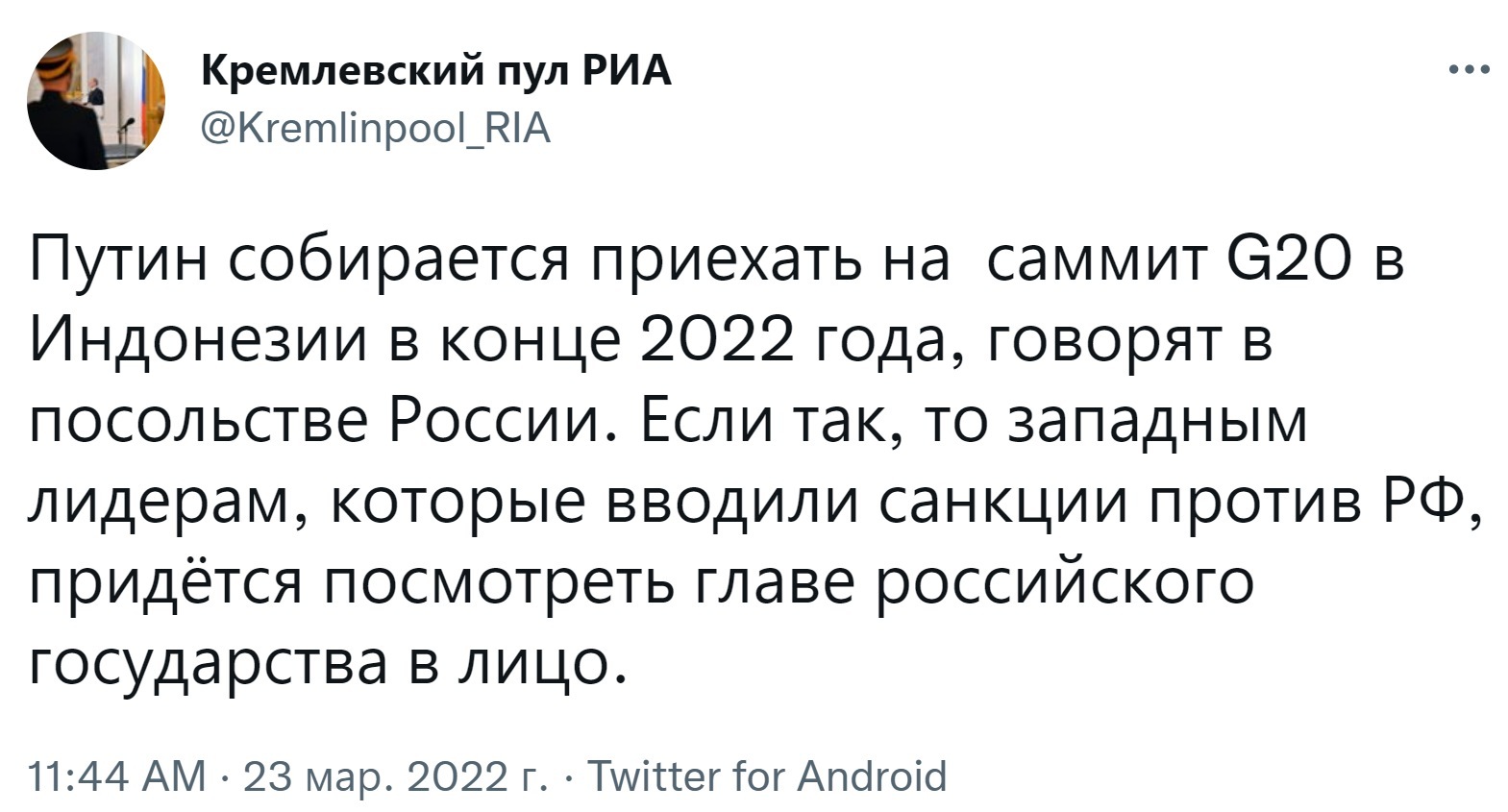 Russian Ambassador to Jakarta: Putin's participation in the G20 summit in Indonesia remains in the plans - Politics, Russia, Vladimir Putin, G20, West, Sanctions, Риа Новости, Screenshot, Twitter, news, Society, Indonesia, 2022, 