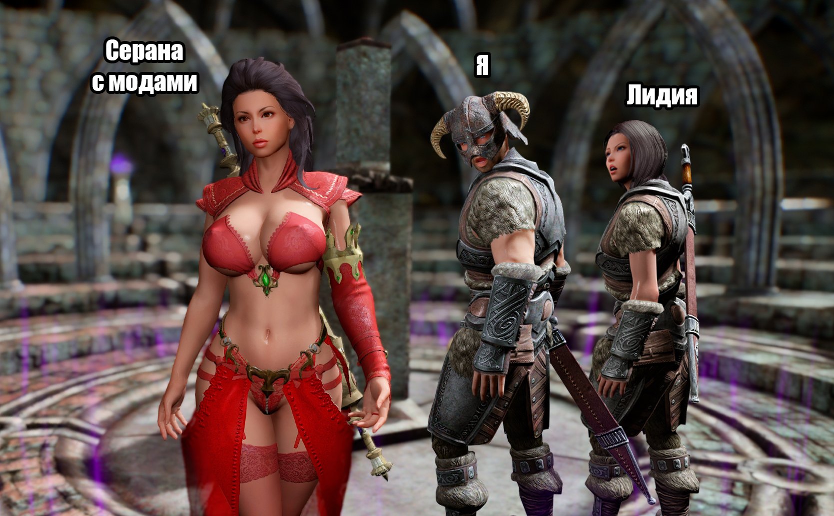 It was always a little embarrassing in front of Lydia. - My, The Elder Scrolls V: Skyrim, Fashion, Serana, Dovahkiin, 